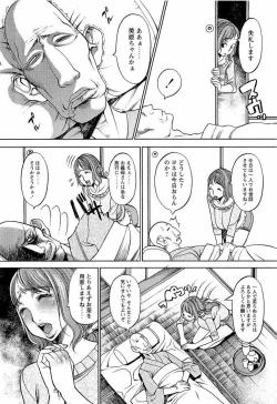 Page 145 of Naburimono