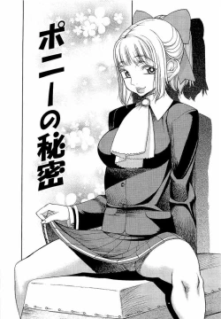 Page 158 of Naburimono