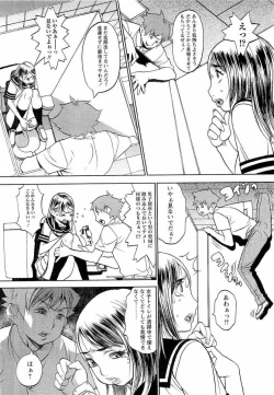 Page 15 of Naburimono