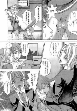 Page 165 of Naburimono