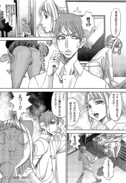 Page 173 of Naburimono