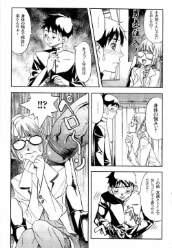 Page 176 of Naburimono