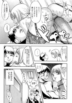 Page 188 of Naburimono