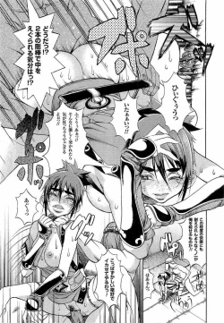 Page 203 of Naburimono