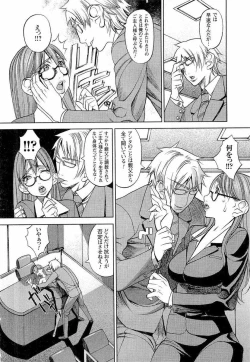 Page 31 of Naburimono