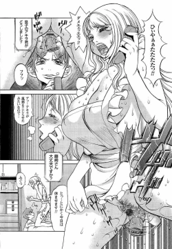 Page 49 of Naburimono