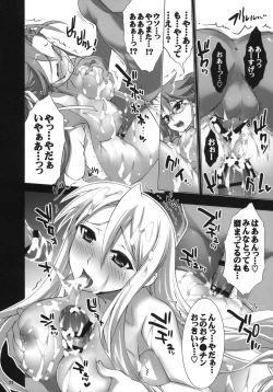 Page 21 of Busujima Naburi