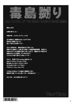 Page 36 of Busujima Naburi