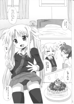 Page 2 of bliss of life