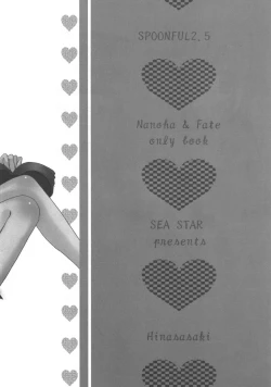 Page 12 of 2.5 PLUS ECCHI