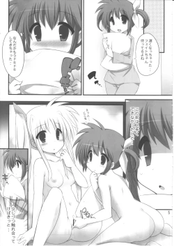 Page 4 of Hoshii Katachi wa Heart nano