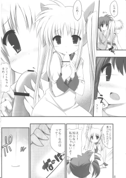 Page 7 of Hoshii Katachi wa Heart nano