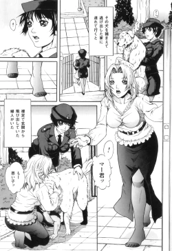 Page 136 of COMIC Juuyoku Vol. 06