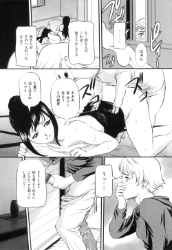 Page 60 of COMIC Juuyoku Vol. 06