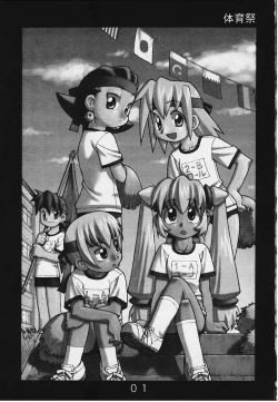 Page 2 of Black or White