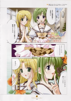 Page 126 of SHUFFLE! Visual Fan Book