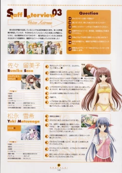 Page 141 of SHUFFLE! Visual Fan Book