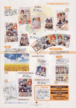 Page 149 of SHUFFLE! Visual Fan Book