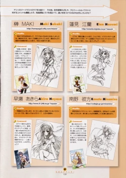 Page 160 of SHUFFLE! Visual Fan Book