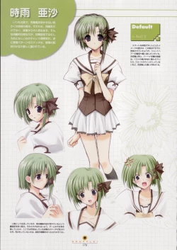 Page 171 of SHUFFLE! Visual Fan Book