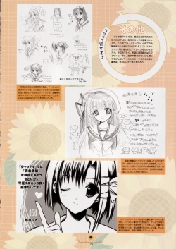 Page 176 of SHUFFLE! Visual Fan Book