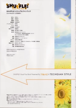 Page 177 of SHUFFLE! Visual Fan Book