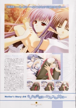 Page 25 of SHUFFLE! Visual Fan Book