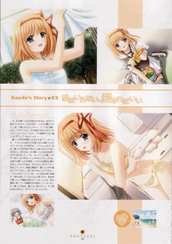 Page 31 of SHUFFLE! Visual Fan Book