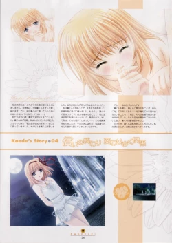 Page 35 of SHUFFLE! Visual Fan Book