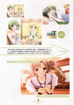 Page 40 of SHUFFLE! Visual Fan Book