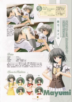 Page 58 of SHUFFLE! Visual Fan Book