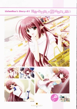 Page 9 of SHUFFLE! Visual Fan Book