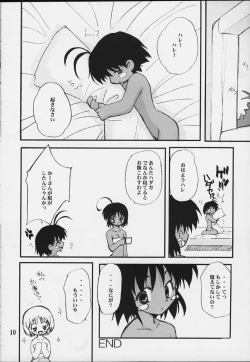 Page 7 of Dancing - Jungle Wa