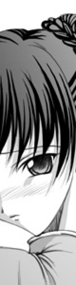 Page 19 of ANALysis of Girl