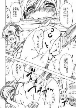 Page 13 of Shirokoro Monochro