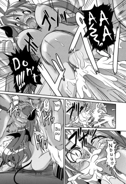 Page 53 of Takuramakan Doubutsuen - Taklamakan Zoo