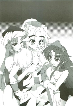 Page 10 of Berugamotto