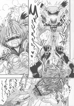 Page 16 of Tagatameni hame anal