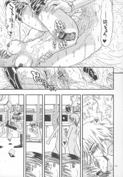 Page 30 of Tagatameni hame anal