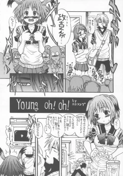 Page 3 of Tagatameni hame anal