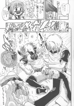 Page 8 of Tagatameni hame anal