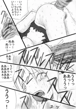 Page 21 of Anal Matsuri Haruno Sakura Bakugeki Kogyaku Ninpoden