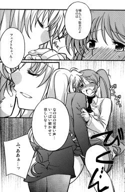 Page 10 of Hachimitsu Fuufu