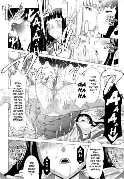 Page 119 of Muchiero