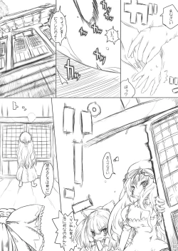 Page 5 of PHORESIS Yukariyakumo conditions