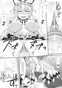 Page 16 of Yasei no Chijo ga Arawareta!