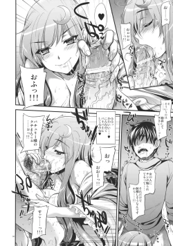 Page 7 of GARIGARI 33