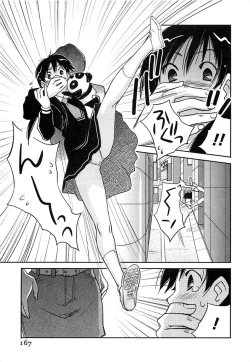 Page 168 of DEEPS Sennyuu Sousakan Miki Vol.2