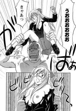 Page 182 of DEEPS Sennyuu Sousakan Miki Vol.2