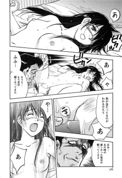 Page 27 of DEEPS Sennyuu Sousakan Miki Vol.2